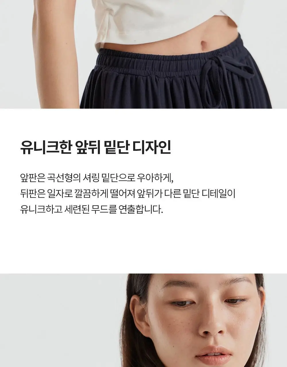 [이청아 착용] 프론투라인 반다 라이트 커브 셔링 커버업 상세페이지 11